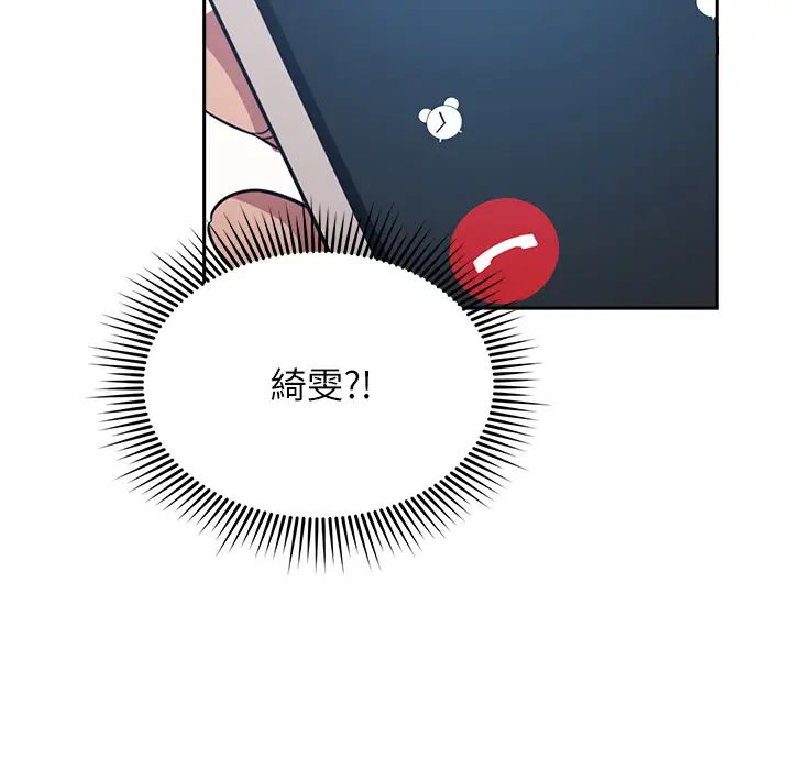 朋友的妈妈第54话-展开对文杰的报復