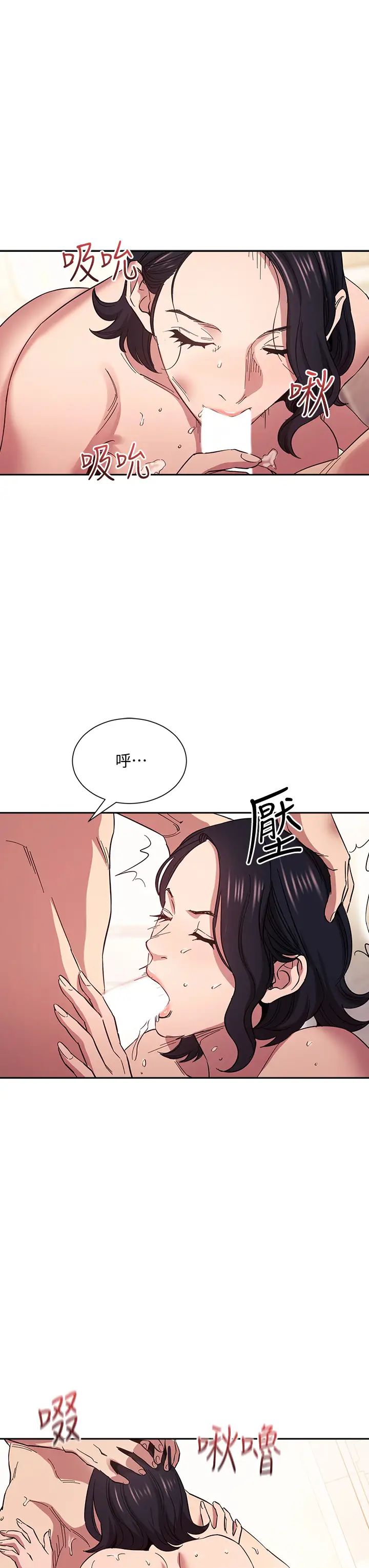 朋友的妈妈第56话-正贤,我用嘴帮你服务