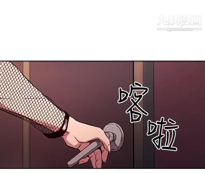 朋友的妈妈第59话-一滴都别剩,全射给我