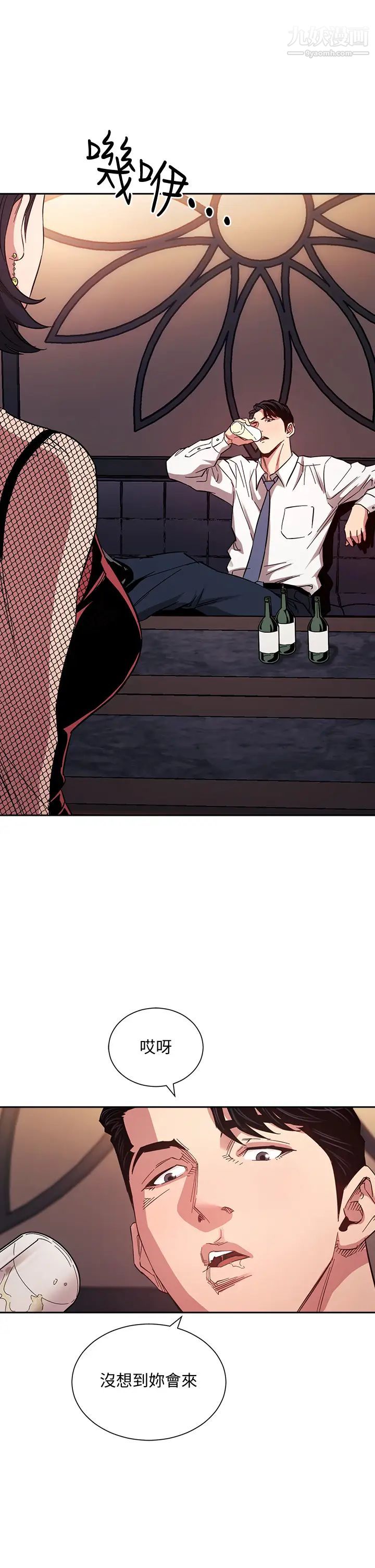 朋友的妈妈第59话-一滴都别剩,全射给我