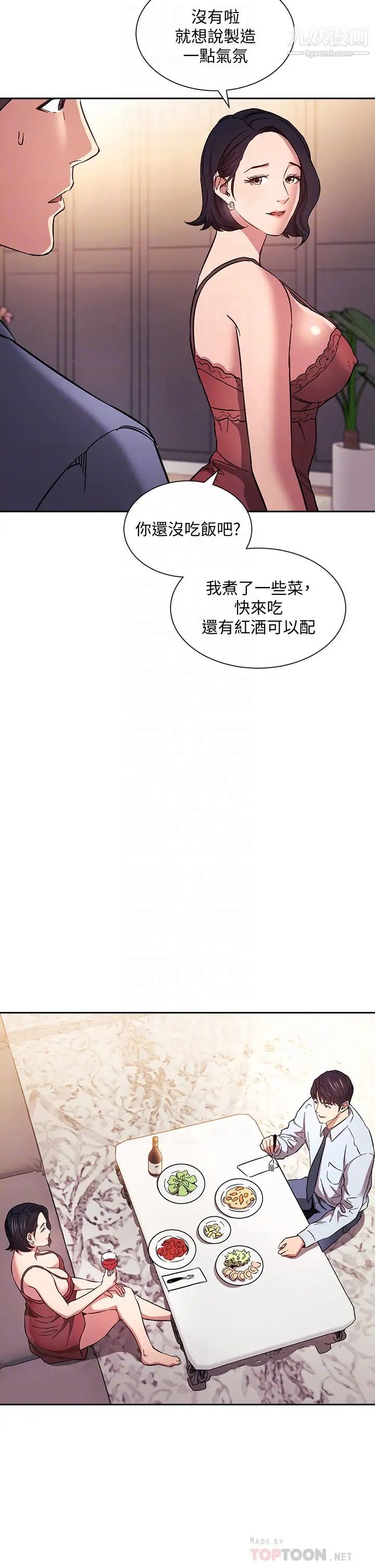 朋友的妈妈第61话-在傢人的照片面前打炮