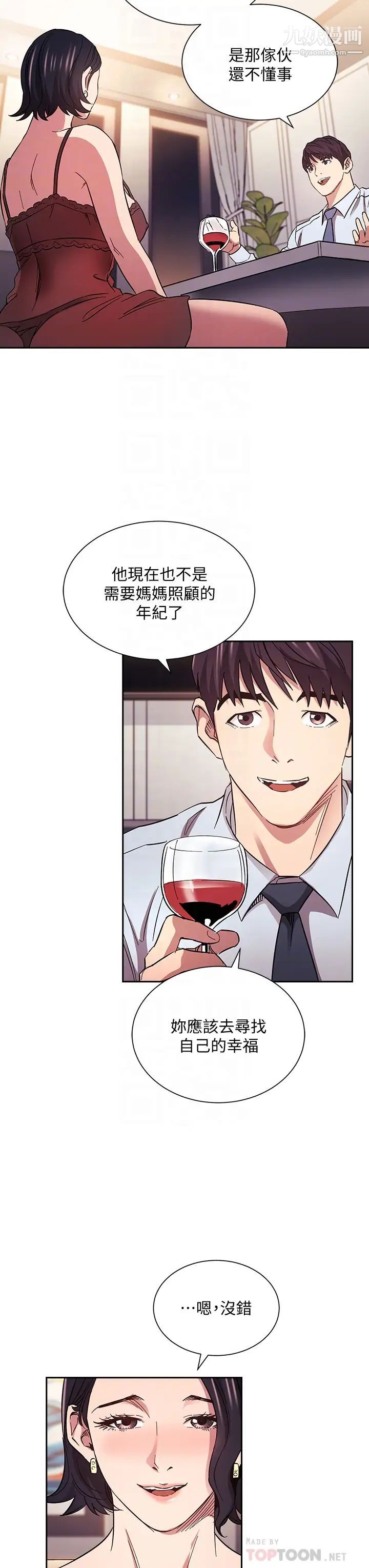 朋友的媽媽第61話-在傢人的照片面前打炮