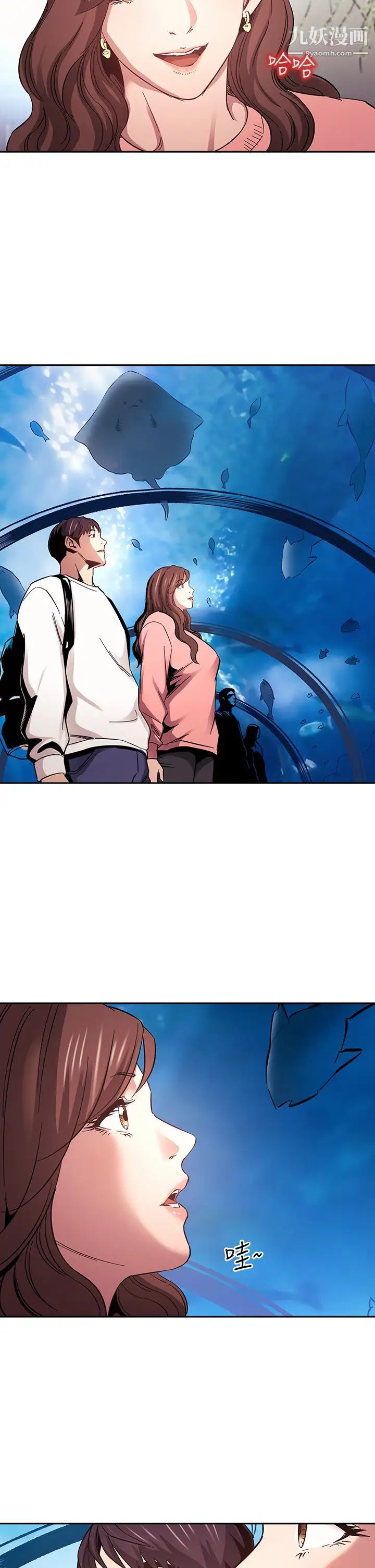 朋友的妈妈第63话-儿子真的长大瞭!