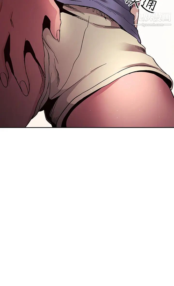 朋友的妈妈第70话-要当女人还是妈妈?