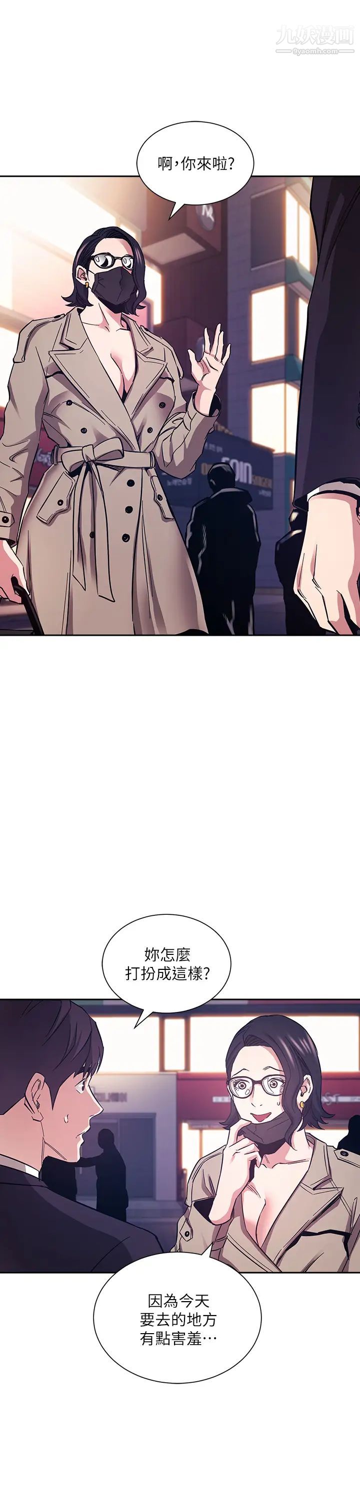 朋友的妈妈第71话-想被绑得动弹不得