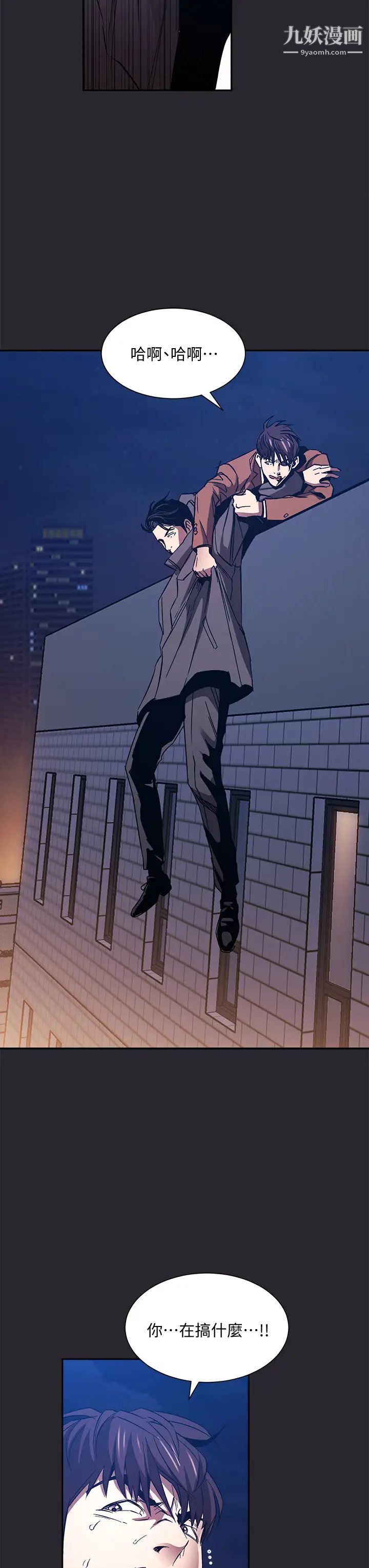 朋友的妈妈第80话-崩溃的文杰做出的极端选择