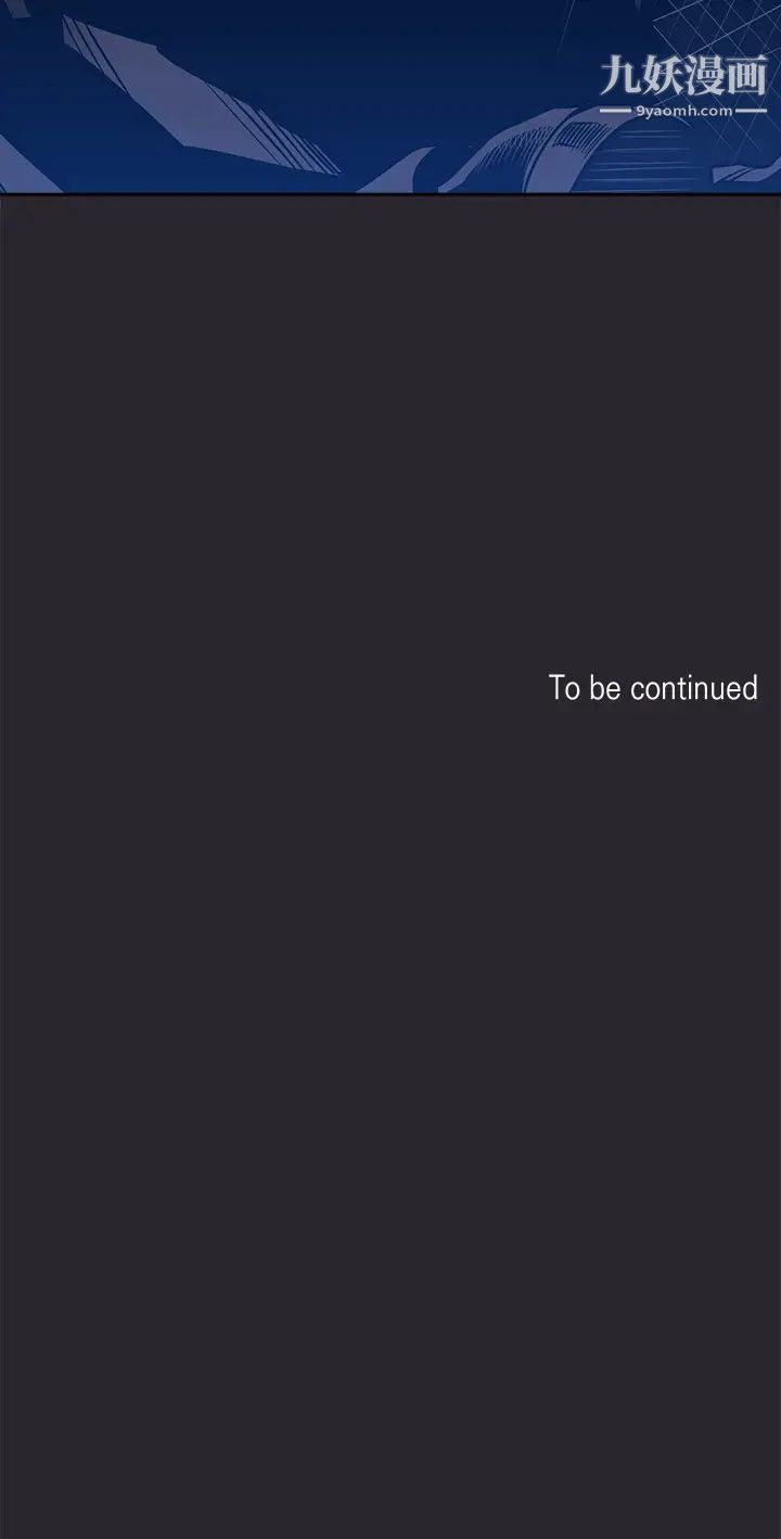 朋友的妈妈第80话-崩溃的文杰做出的极端选择