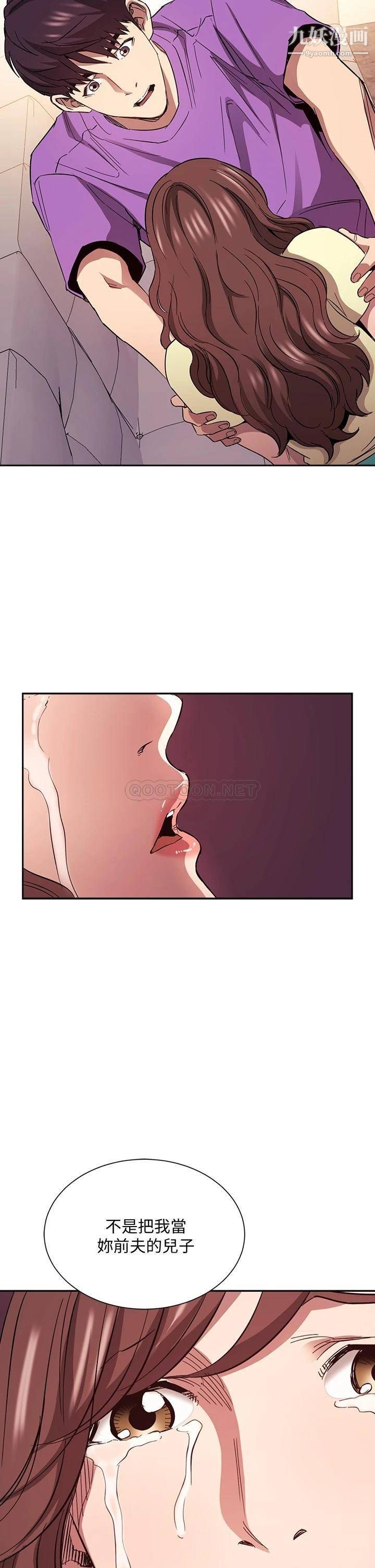 朋友的妈妈第82话-我们之间回不去瞭