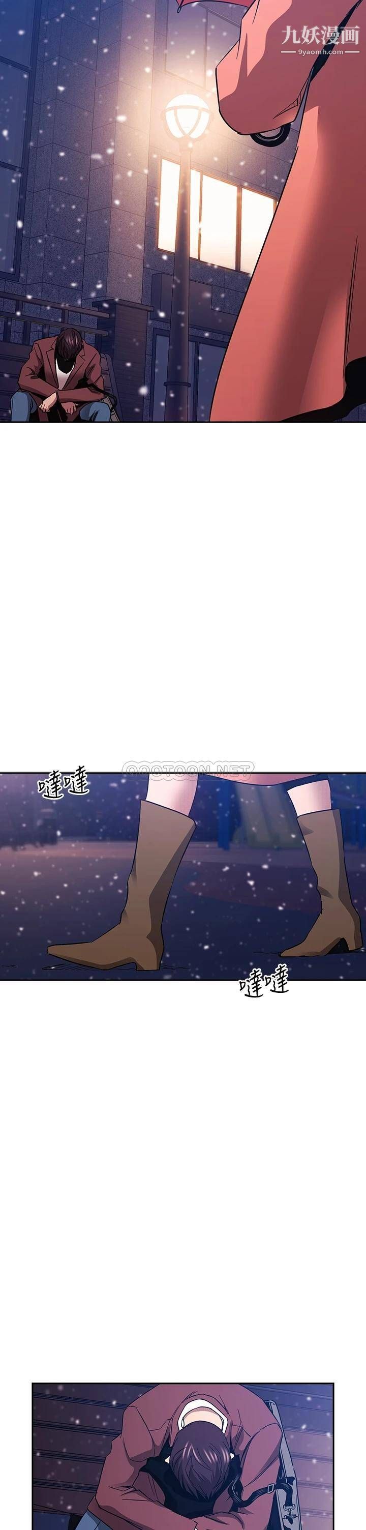 朋友的妈妈第82话-我们之间回不去瞭