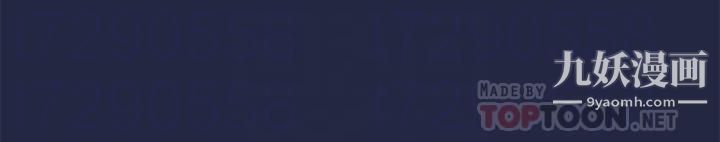 朋友的媽媽第83話-無人妨礙的火熱夜晚