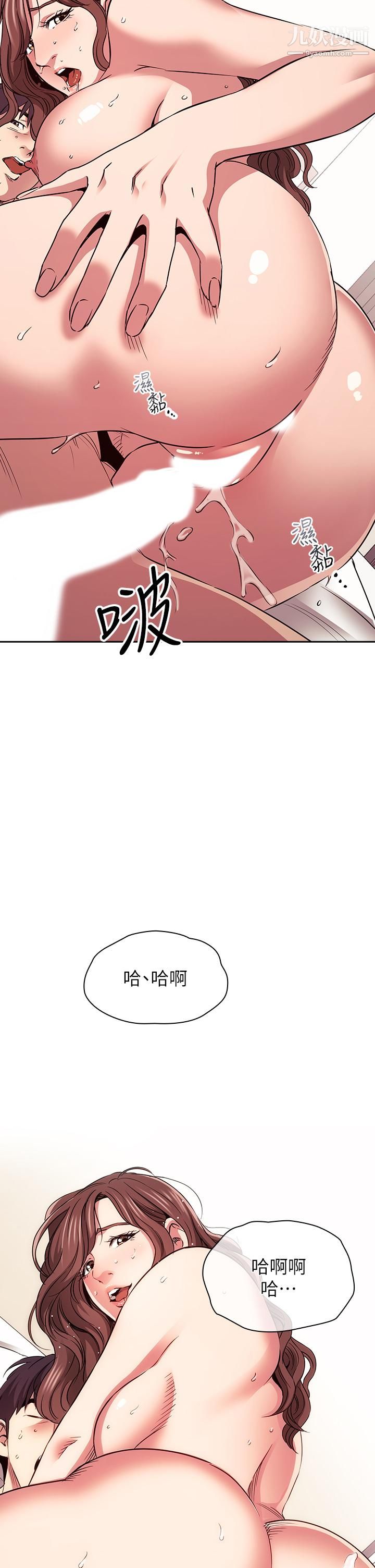 朋友的妈妈第85话-一看到你我就受不瞭