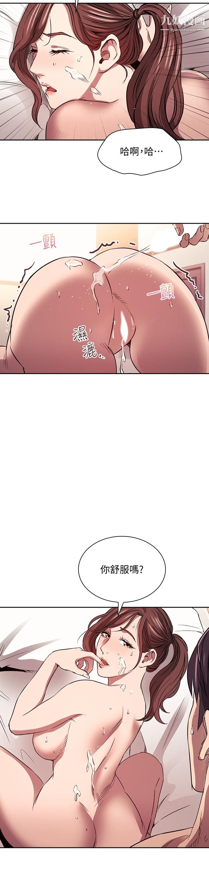 朋友的妈妈第85话-一看到你我就受不瞭