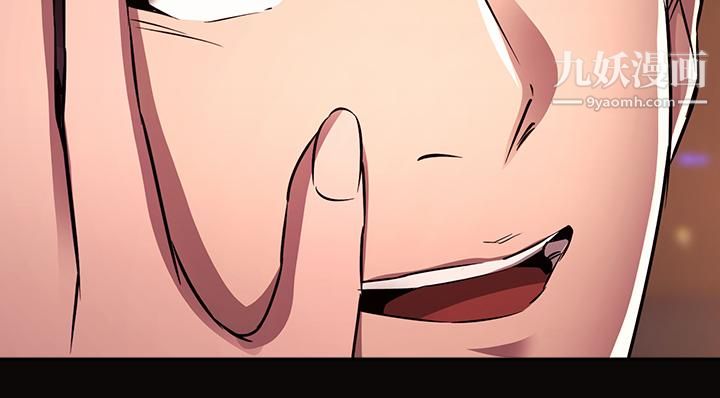 朋友的妈妈第88话-最终话-你愿意嫁给我吗