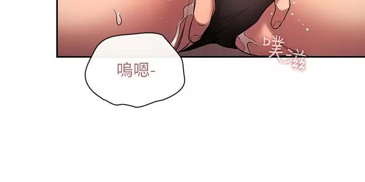 朋友的妈妈外传第1话-打得火热的新婚生活