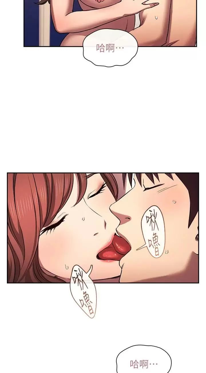 朋友的妈妈外传第3话-若佳的兔女郎惊喜