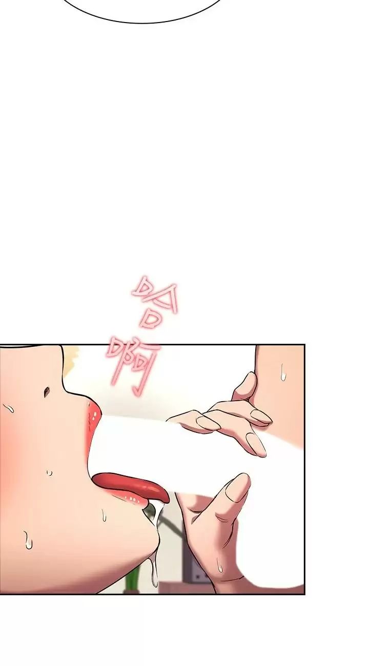 朋友的妈妈外传第3话-若佳的兔女郎惊喜