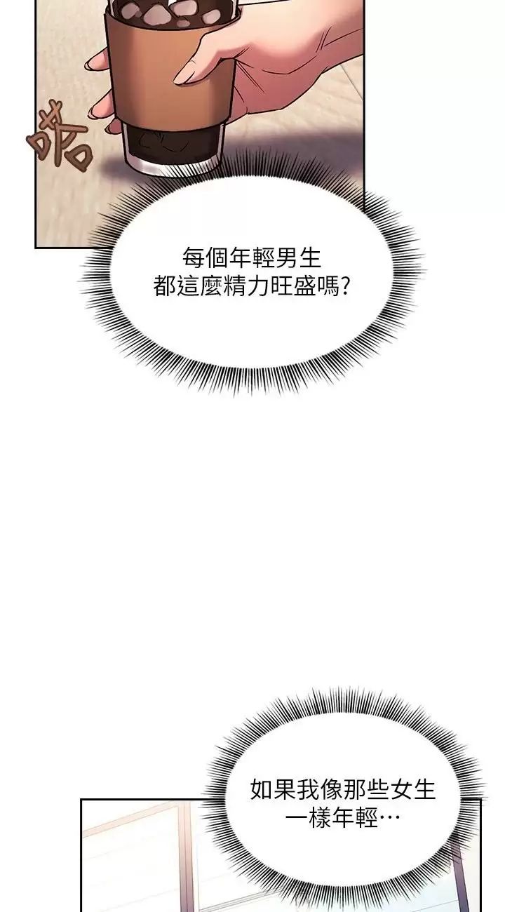 朋友的妈妈外传第3话-若佳的兔女郎惊喜