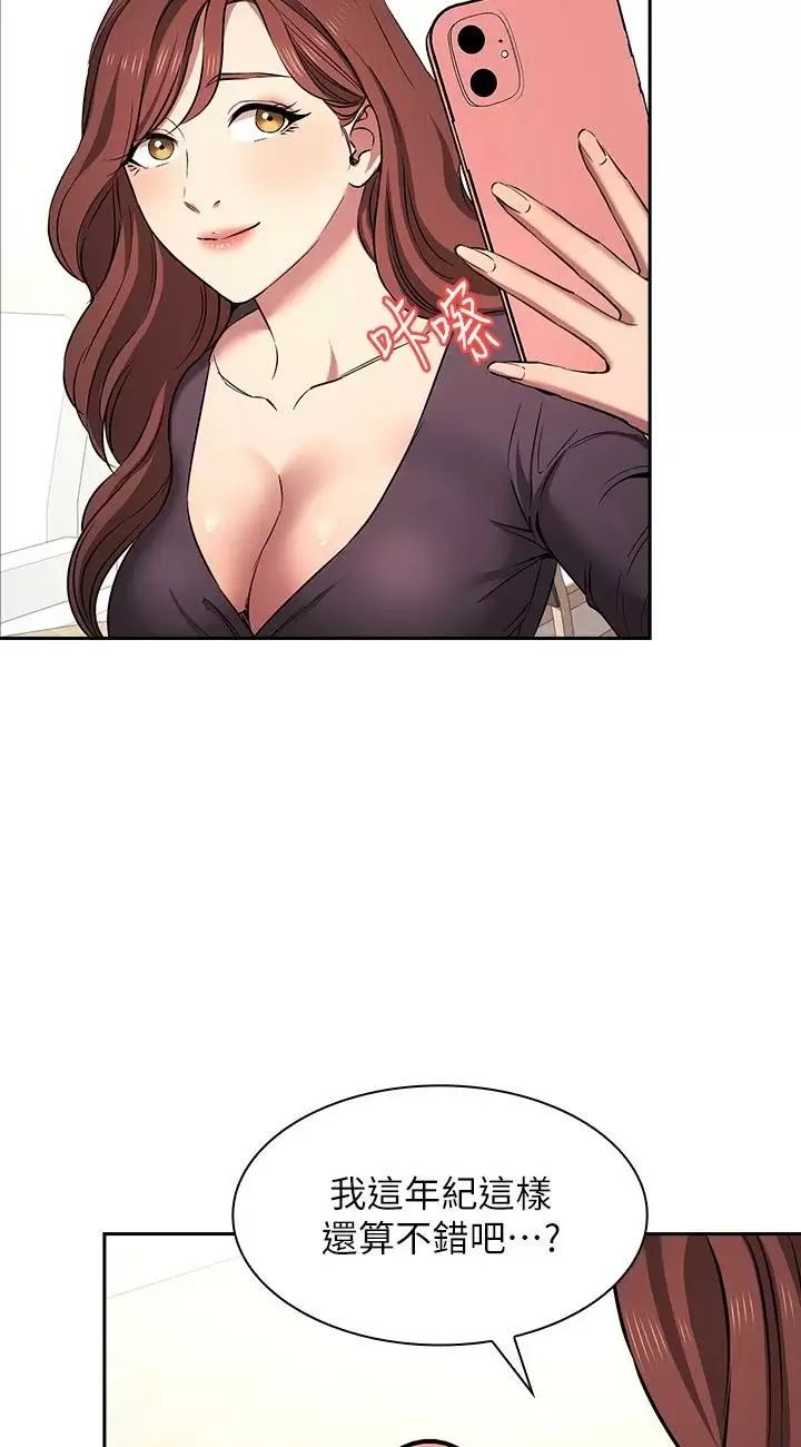 朋友的妈妈外传第3话-若佳的兔女郎惊喜