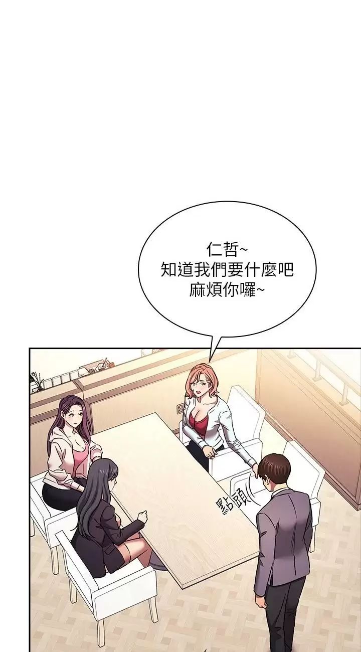 朋友的妈妈外传第3话-若佳的兔女郎惊喜