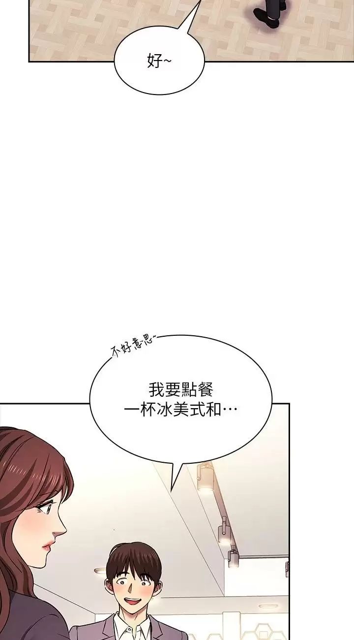 朋友的媽媽外傳第3話-若佳的兔女郎驚喜