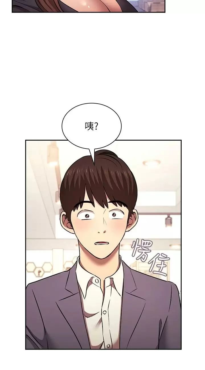 朋友的妈妈外传第3话-若佳的兔女郎惊喜