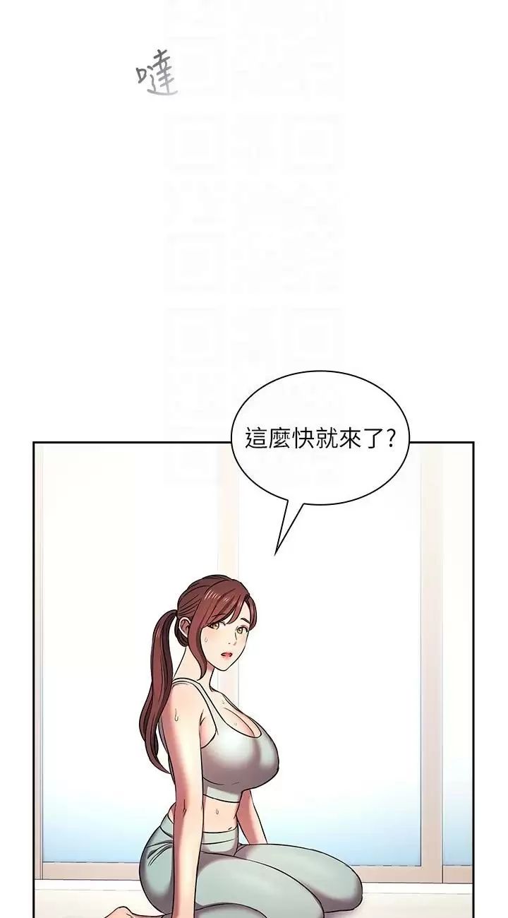 朋友的妈妈外传第3话-若佳的兔女郎惊喜