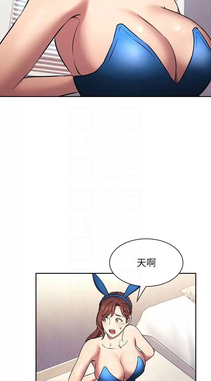 朋友的妈妈外传第3话-若佳的兔女郎惊喜