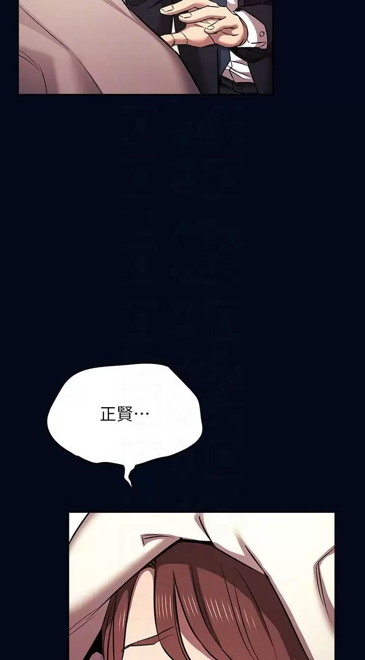 朋友的妈妈外传第3话-若佳的兔女郎惊喜