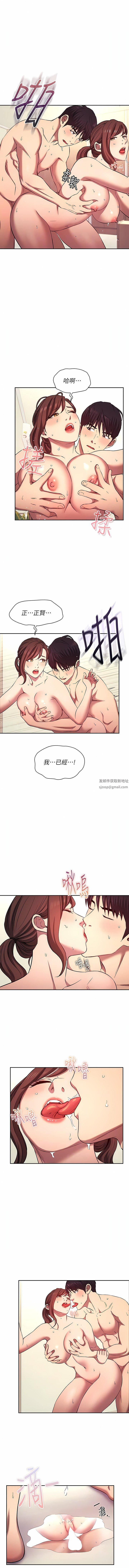 朋友的妈妈外传第5话-粗暴撕开兔女郎装