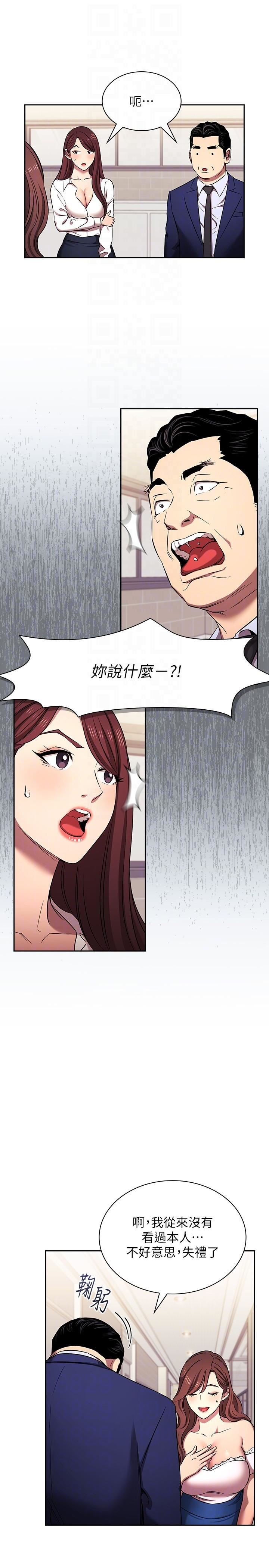 朋友的妈妈外传第6话-女学生的诱惑