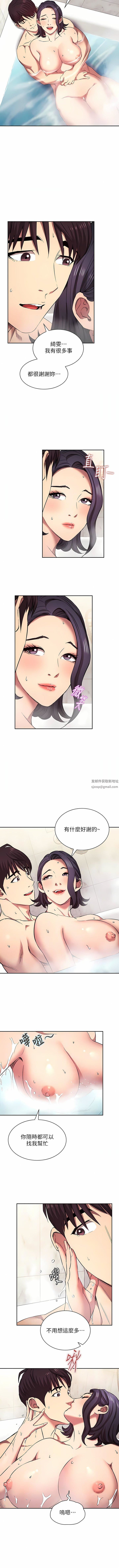 朋友的媽媽外傳第11話-最終話-最後一晚，難以忘懷的回憶