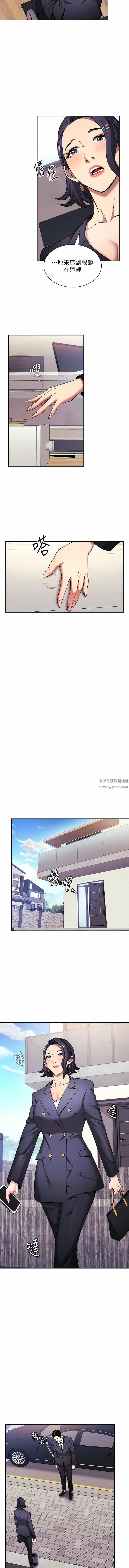 朋友的妈妈外传第11话-最终话-最后一晚，难以忘怀的回忆