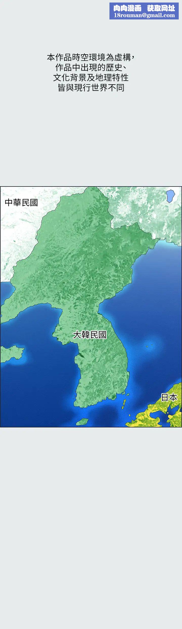 縱夏夜之夢第1話-海雲台天體區