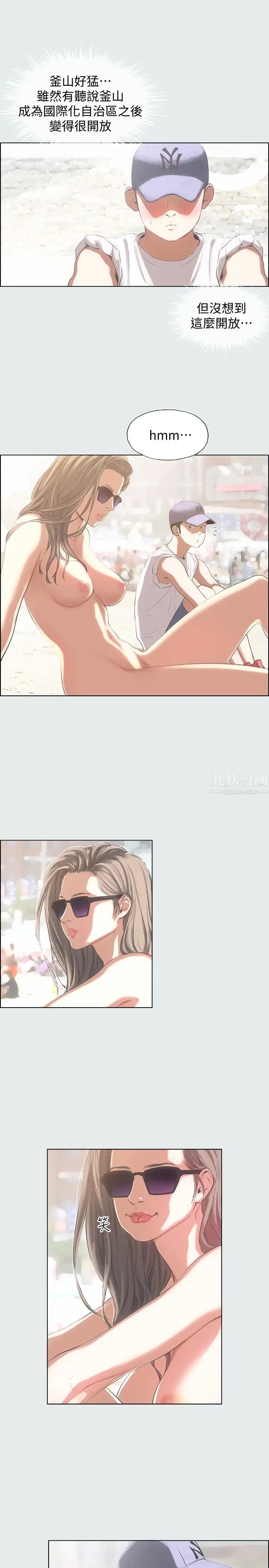 纵夏夜之梦第1话-海云台天体区