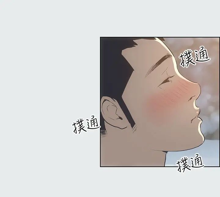 縱夏夜之夢第1話-海雲台天體區