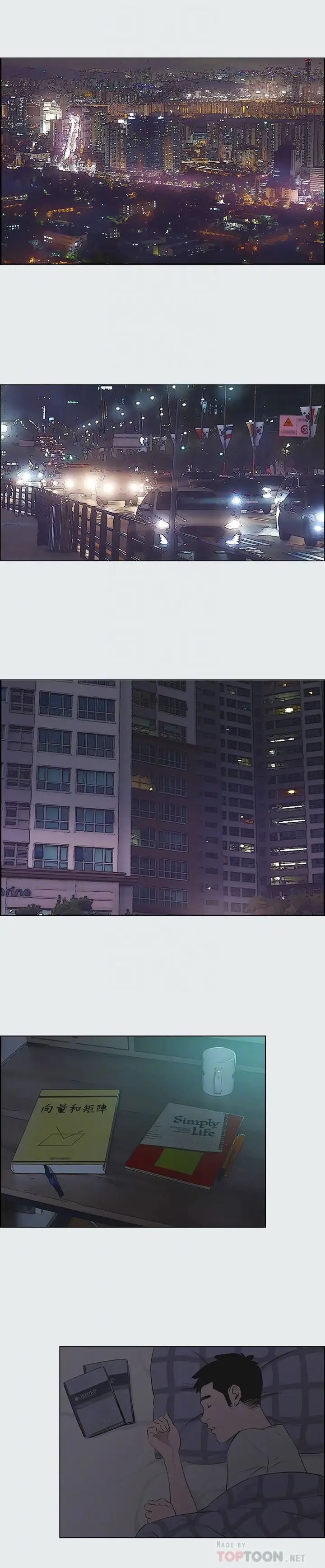 纵夏夜之梦第5话-老二又硬了