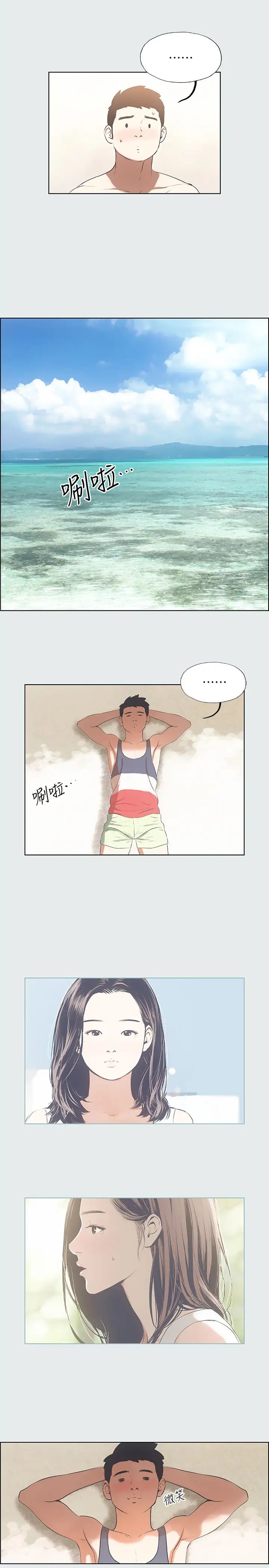 纵夏夜之梦第5话-老二又硬了