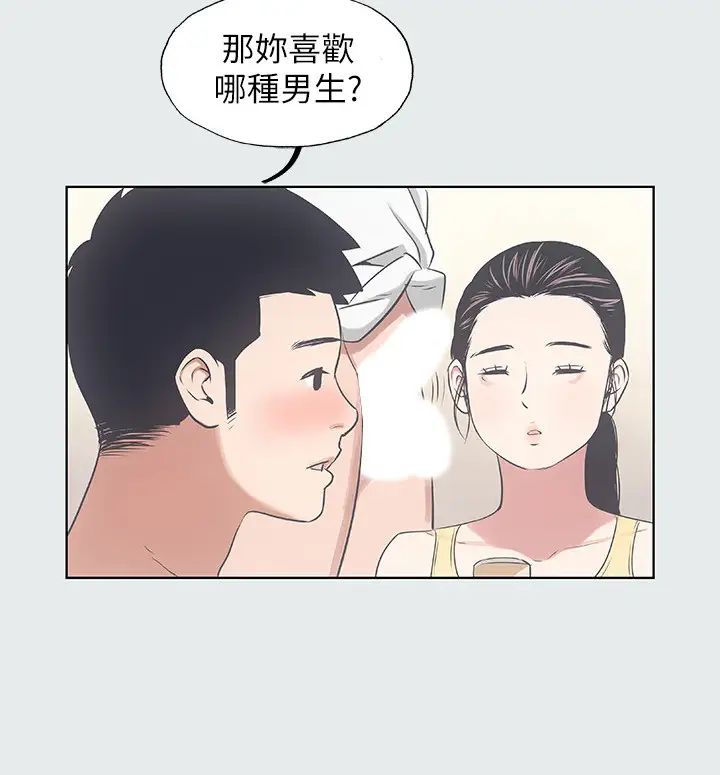 纵夏夜之梦第7话-美爱真正的意图
