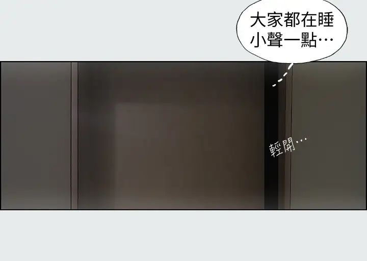 纵夏夜之梦第8话-大家都喝醉了吧