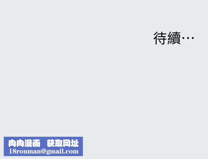 纵夏夜之梦第8话-大家都喝醉了吧