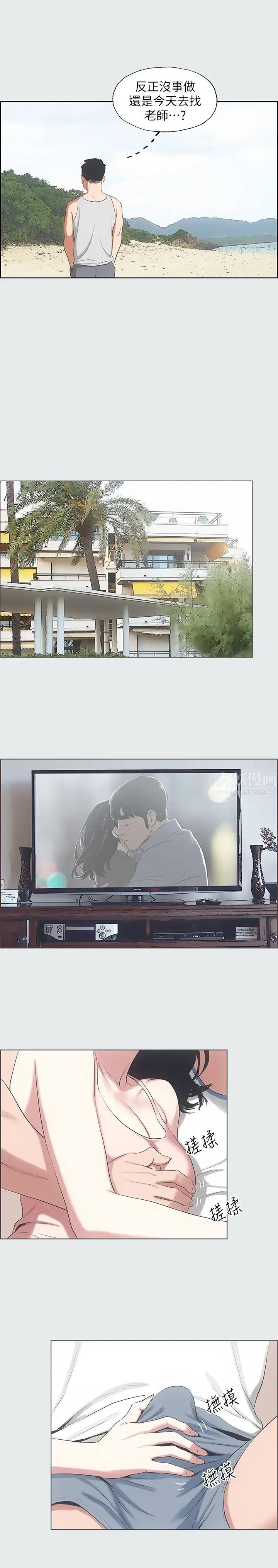 纵夏夜之梦第10话-吃不到的肉