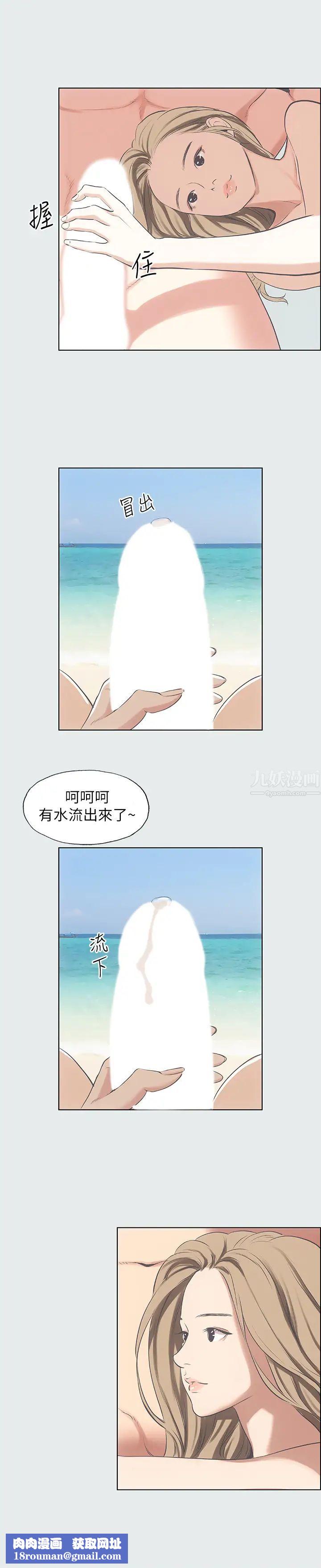 纵夏夜之梦第12话-青春期的少男少女们