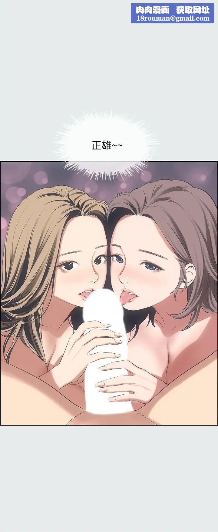 纵夏夜之梦第14话-到底谁才是女主角?