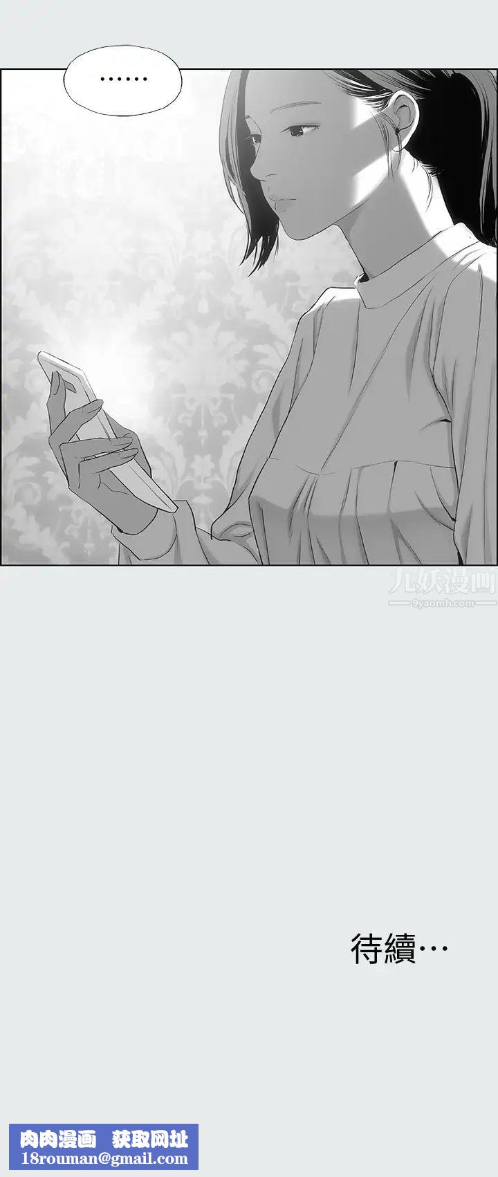 纵夏夜之梦第14话-到底谁才是女主角?