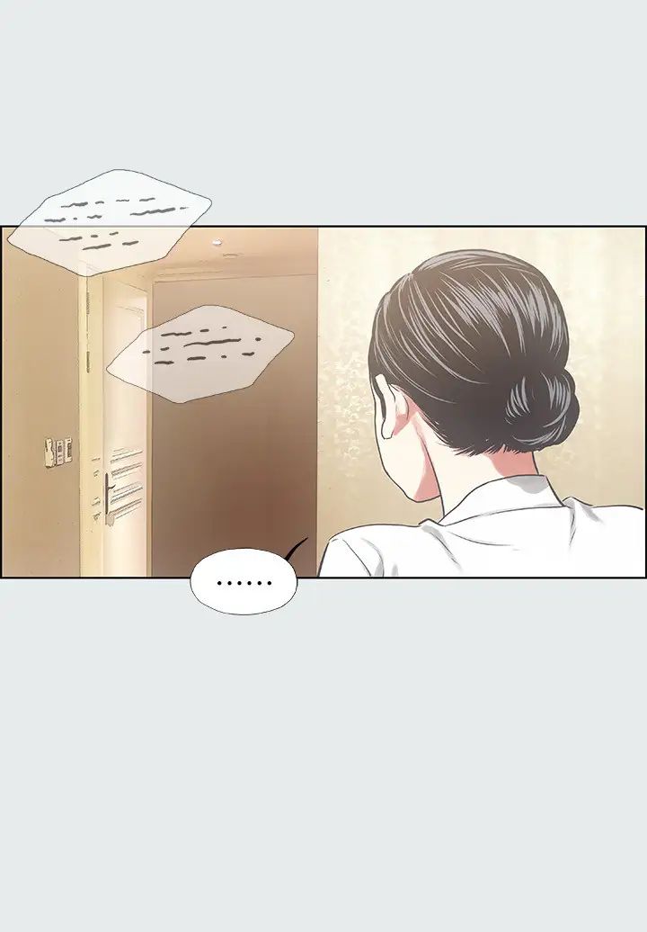 縱夏夜之夢第19話-請不要考驗我