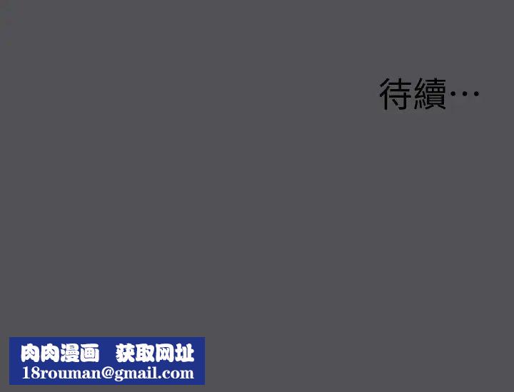 纵夏夜之梦第21话-正雄都长大了啊