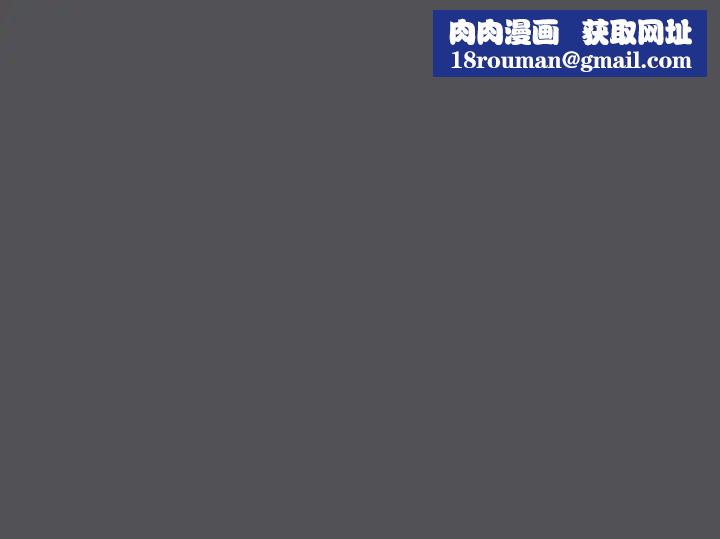 縱夏夜之夢第22話-老師，不要…