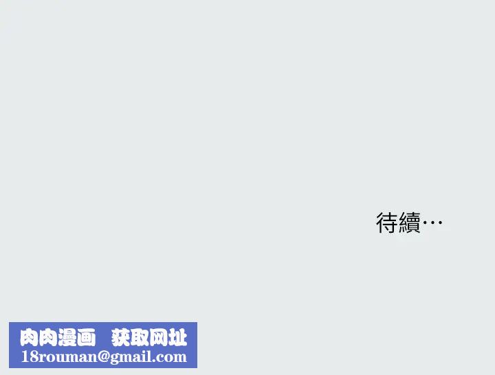 纵夏夜之梦第25话-自信满满