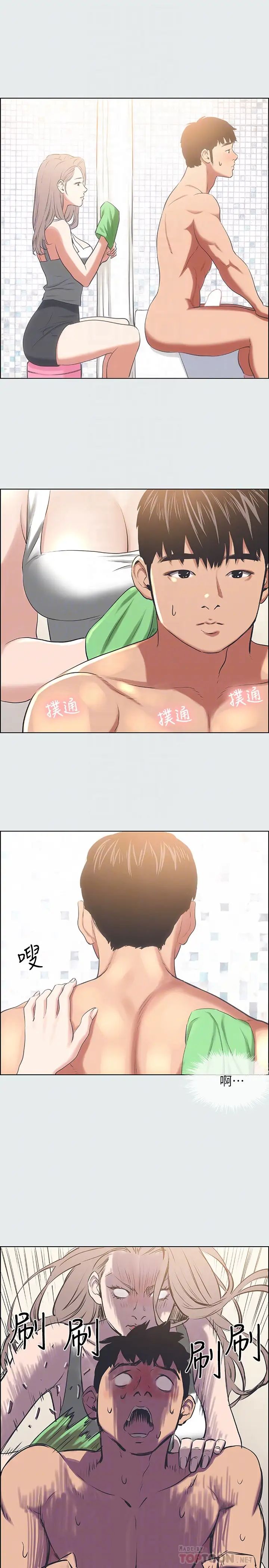 纵夏夜之梦第26话-师奶杀手