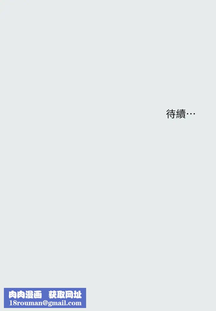 纵夏夜之梦第26话-师奶杀手